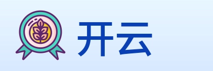 开云 logo